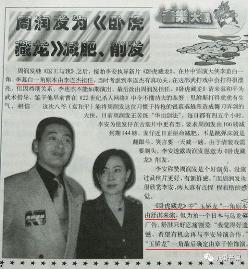 娱乐圈吃瓜整合帖,明星幕后故事全解析