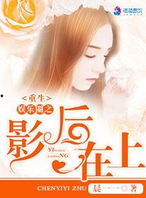 老张吃瓜看娱乐圈小说免费阅读,娱乐圈小说免费阅读，揭秘明星幕后故事